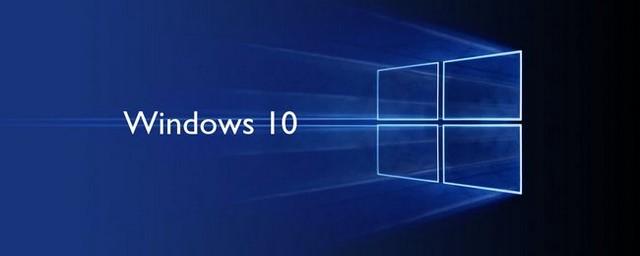 Microsoft отключит возможность бесплатного обновления до Windows 10