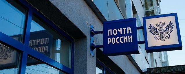В Воронежской области за год получили 5,8 млн посылок и мелких пакетов