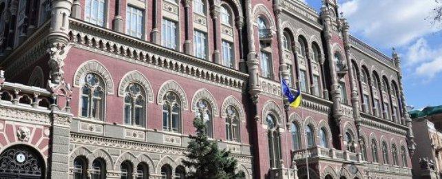 НБУ: Задержка транша МВФ угрожает финансовой стабильности Украины