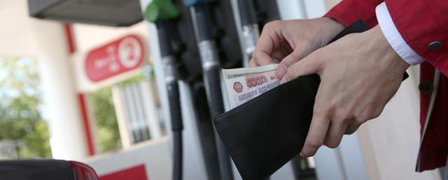 ВЦИОМ: Большинство россиян прогнозируют дальнейший рост цен на бензин