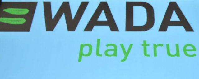 WADA приостановило работу антидопинговой лаборатории в Рио-де-Жанейро