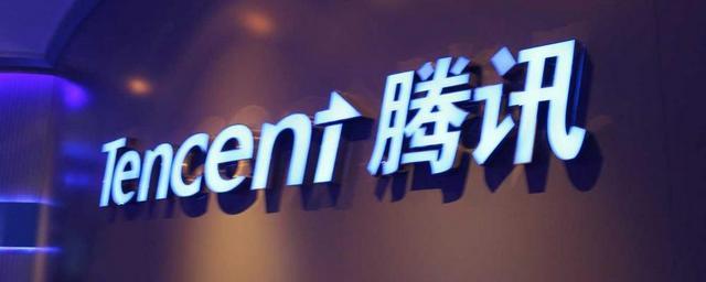 Китайская компания Tencent запустила свой аналог AppStore