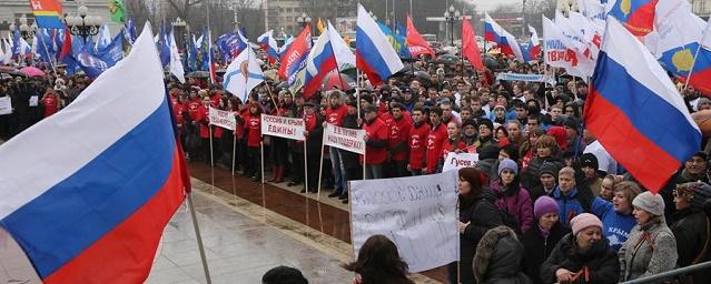 В Кургане отметят годовщину воссоединения Крыма и РФ