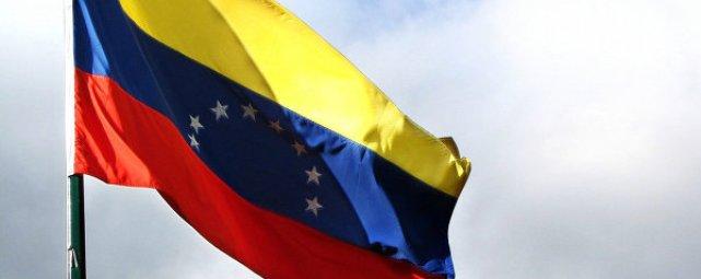 Каракас назвал незаконными введенные Канадой санкции