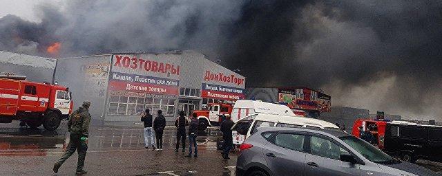 В Ростове-на-Дону произошел пожар на крупном рынке «Атлант»
