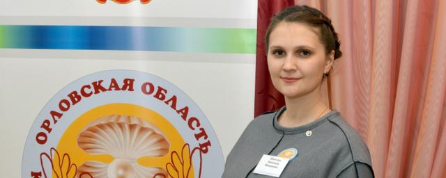 В Орле жительница претендует на звание Воспитатель года России