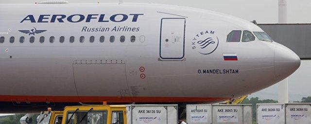 Авиакомпании России в сентябре увеличили перевозки пассажиров на 14%