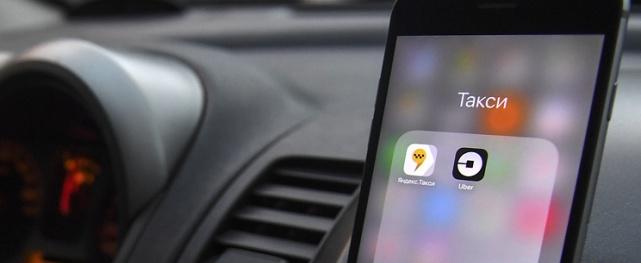 «Яндекс» назвал срок закрытия сделки с Uber по объединению сервисов