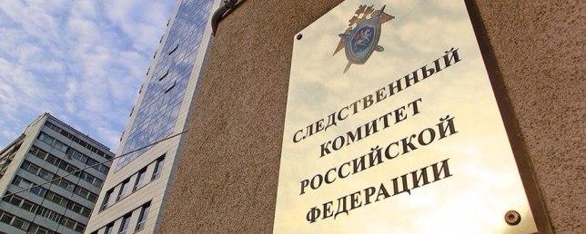Эрматову предъявили обвинение по делу о взрыве в метро Петербурга