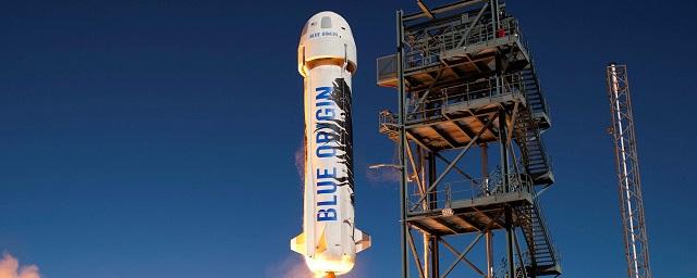 Названа дата продажи билетов космическим туристам от Blue Origin
