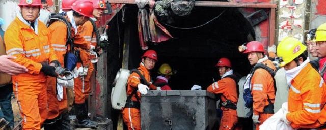 На северо-западе Китая в результате затопления шахты пропали 11 человек