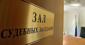 Челябинский руководитель IТ-компании осужден условно за хищение 41 млн рублей мошенническим путем