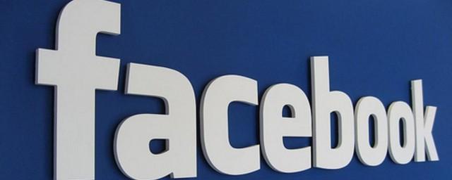 РКН направил Facebook запрос в связи с утечкой данных пользователей
