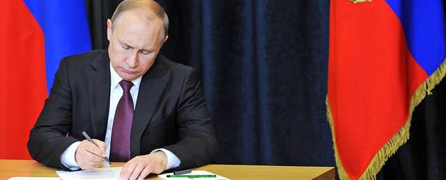 Путин подписал указ о возобновлении регулярных авиарейсов в Каир