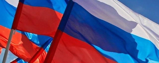 В Иркутске пройдет конкурс на лучшее фото с флагом России