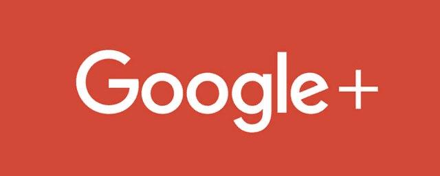 Сбой привел к раскрытию данных пользователей Google+