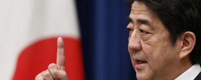 Абэ назвал условие для заключения мирного договора между Японией и РФ