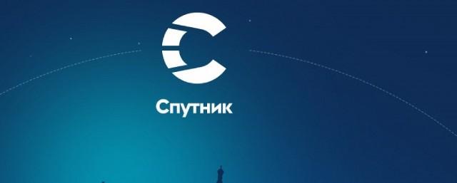 Поисковик «Спутник» тестирует браузер с шифрованием