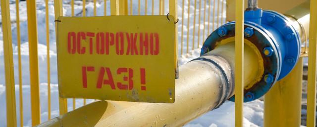 В Якутии к 2026 году газифицируют 6,5 тысячи домовладений