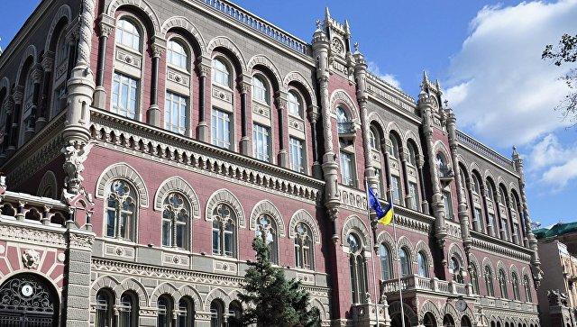 Нацбанк Украины снизил предельную сумму расчета наличными