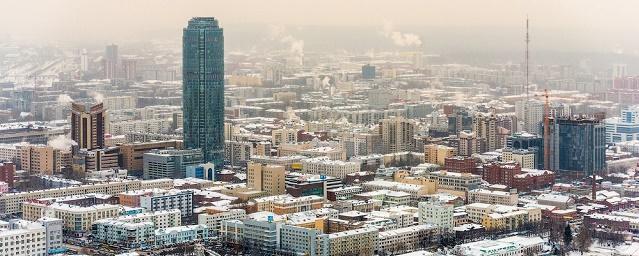 В Екатеринбурге в середине недели похолодает до -23 градусов