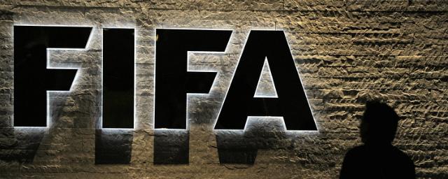 Комитет по этике ФИФА принял к рассмотрению жалобу РФС
