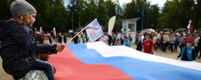 В Южно-Сахалинске в День флага РФ пройдет концерт