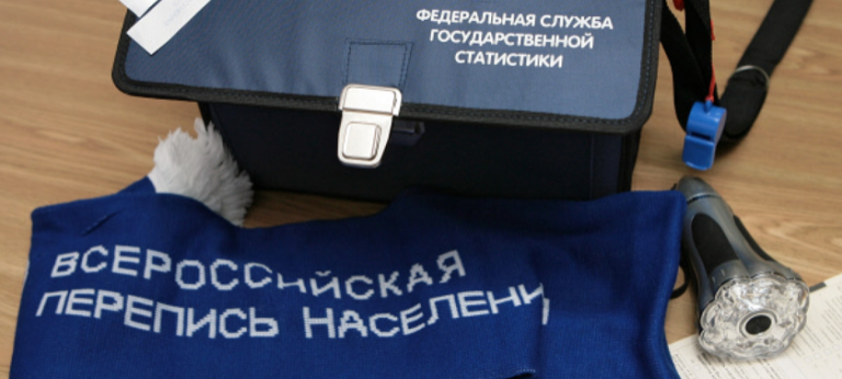Медведев одобрил сроки проведения Всероссийской переписи населения