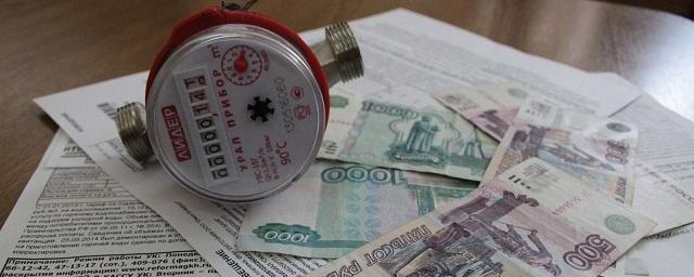 Воронежцам вернули переплаченных за услуги ЖКХ 8 млн рублей