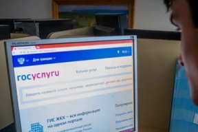 Барнаульцы могут подать заявление о регистрации самозанятого на Госуслугах