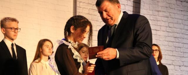 Спикер краевого парламента вручил паспорта школьникам Читы