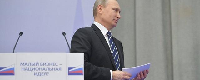 Путин распорядился провести ряд улучшений для малого бизнеса РФ