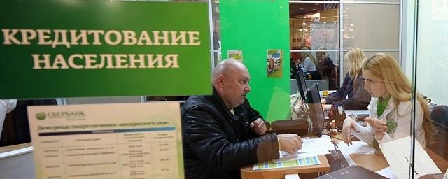 В РФ ограничат права должников на получение потребительских кредитов
