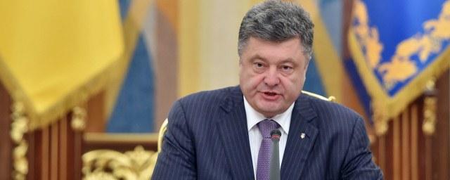 Порошенко заявил об ожидании от ЕС «плана Маршалла» для Украины