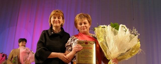 В Оренбурге по итогам конкурса вручили награды медработникам