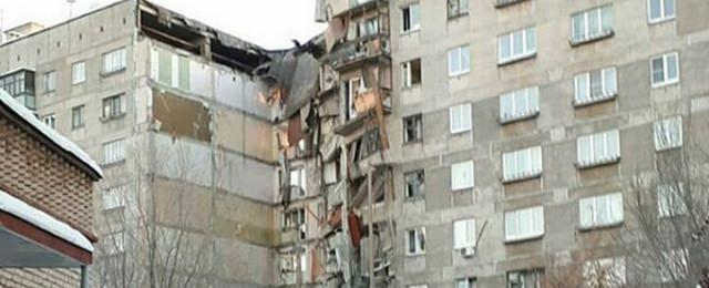 В Магнитогорске после обрушения дома неизвестна судьба 79 человек