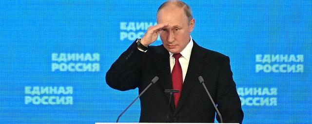 Владимир Путин озвучил пятерку лидеров в списке «Единой России»