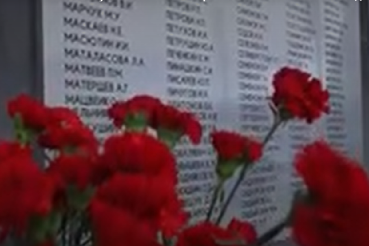 В Магадане увековечили память 878 сотрудников органов безопасности — участников ВОВ