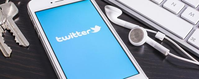 Twitter заблокировал 125 тысяч аккаунтов в рамках борьбы с терроризмом
