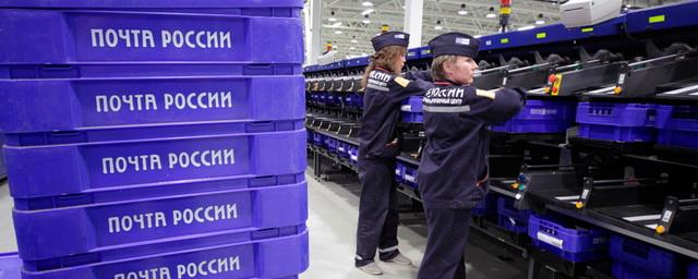 В Москве начальница отделения «Почты России» присвоила 3 млн рублей