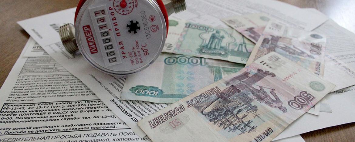 Жителей России хотят заставить платить по коммунальным долгам соседей