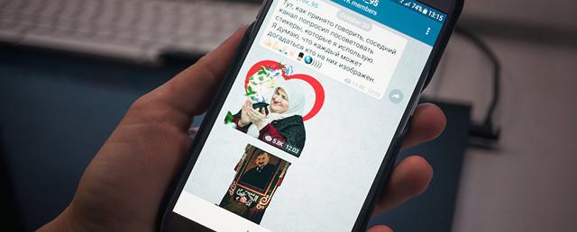 Кадыров опубликовал стикеры, которые использует в Telegram