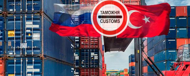 С начала года почти на 62% вырос экспорт турецких товаров в Россию