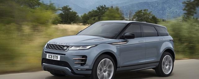 Range Rover назвал стоимость нового Evoque на рынке России