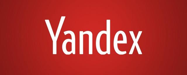 В декабре доля «Яндекса» на рынке поисковиков прекратила падение