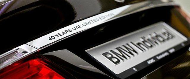 BMW представил юбилейный седан BMW 7-series Edition 40 Jahre