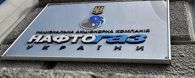 «Нафтогаз» хочет взыскать с «Газпрома» $12 млрд за мировую