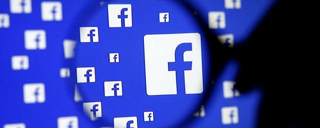Эксперты уличили Facebook в слежке за пользователями через веб-камеры
