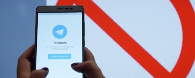 Роскомнадзор внедрит новые технологии для блокировки Telegram