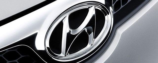 Hyundai в 2016 году продал рекордное количество машин на рынке Европы